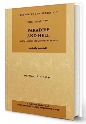 Islamic Creed Series Vol. 7- Paradise and Hell: In the Light of the Qur'an and Sunnah
