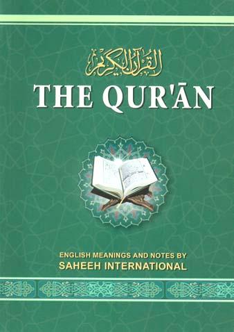 The Quran (14x10)