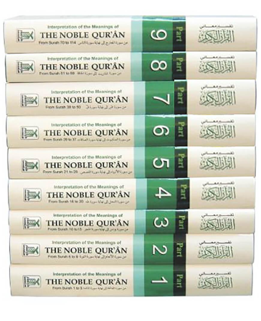 The Noble Quran (Arabic-English) (9 Vols. Set)