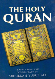 The Holy Quran (Large Size)