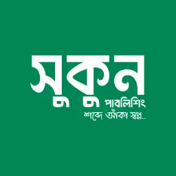 Sukun Publishing