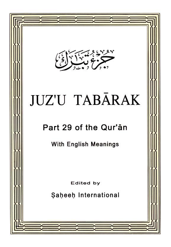 Juz'u Tabarak