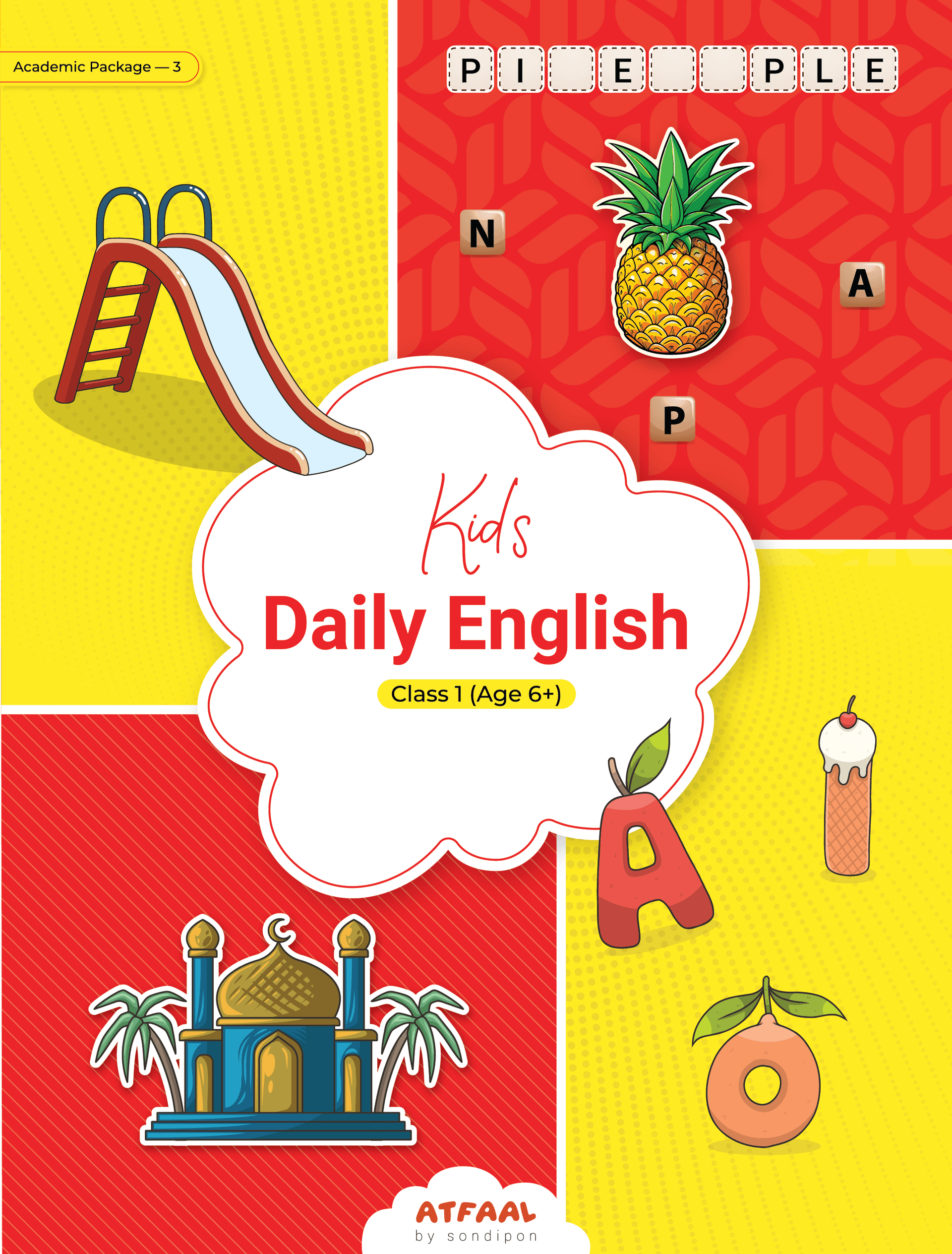 Kids Daily English (প্রথম শ্রেণি)