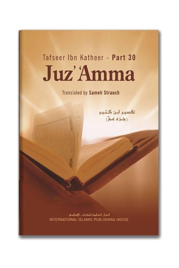 Juz’ ‘Amma