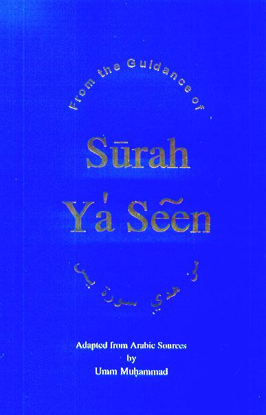 From the Guidance of Surah Ya' Seen