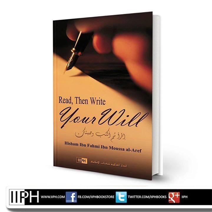 Read, Then Write Your Will