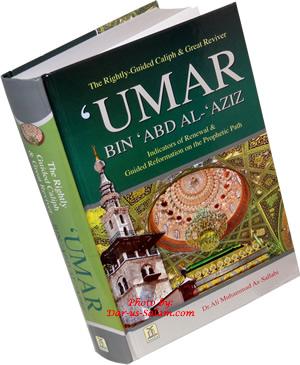Umar Bin Abd Al-Aziz (The Rightly Guided Caliph & Great Reviver)