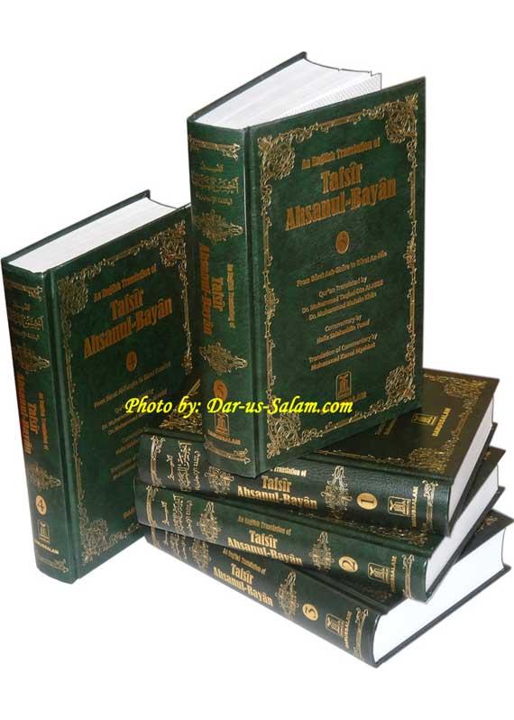 English Tafsir Ahasanul Bayan (5 Parts)
