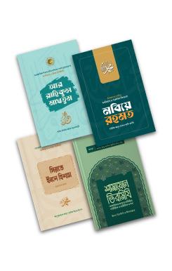 সিরাত সিরিজ